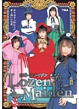 ID-15046 DVD Cover