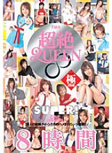 ID-15068 DVD Cover