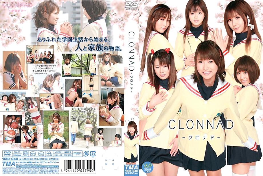 ID-16048 Sampul DVD