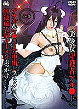 SAIT-014 DVD封面图片 