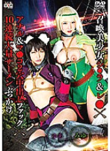 SAIT-015 DVDカバー画像