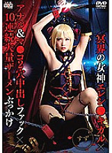 SAIT-019 DVD Cover