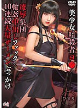 SAIT-028 DVDカバー画像