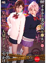 SAIT-031 DVD Cover