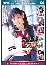 T-15009 DVD封面图片 