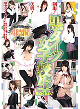 T-2800143 DVD Cover