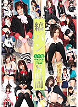 T28-161 Sampul DVD