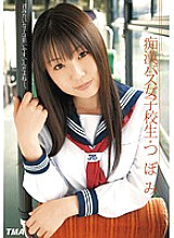 T28-213 DVD Cover