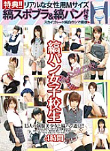 T28-256 DVDカバー画像