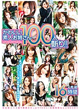T-2800308 DVDカバー画像