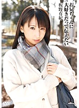 T-2800313 DVD Cover