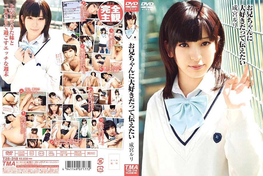 T-2800318 DVD Cover