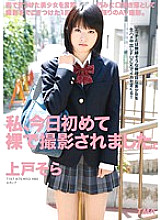 T-2800331 DVD Cover