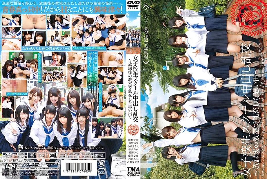 T-2800384 DVD封面图片 