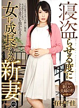 T-2800406 Sampul DVD