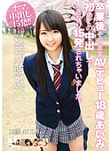 T-2800410 DVD Cover