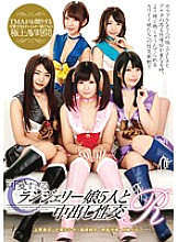 T-2800446 DVDカバー画像