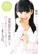 T-2800464 DVD Cover