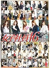 T-2800482 Sampul DVD
