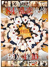 T-2800490 DVD Cover