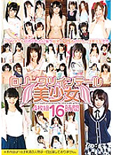 T-2800499 Sampul DVD