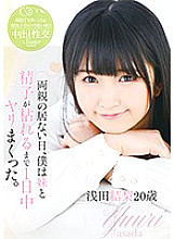 T-2800500 Sampul DVD
