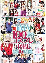 T-2800511 DVDカバー画像