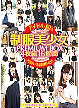 T-2800518 DVDカバー画像