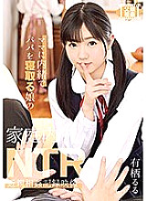 T-2800557 Sampul DVD