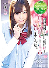 T-2800560 DVD Cover