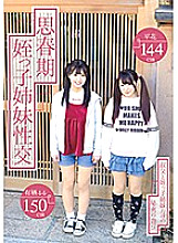 T-2800562 DVD Cover