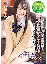 T-2800585 DVD Cover