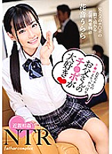 T-2800590 Sampul DVD