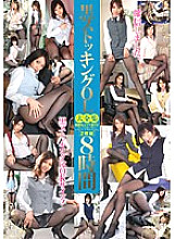 T-28127 DVD封面图片 