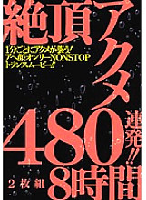 T-28138 DVD封面图片 