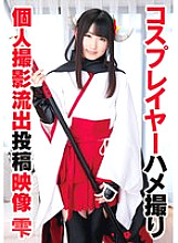 T-2800472 Sampul DVD