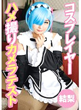 T-2800491 Sampul DVD