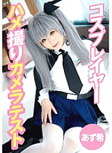 T-2800491 Sampul DVD