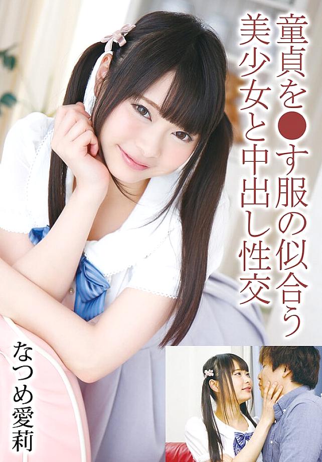 T-2800506 Sampul DVD