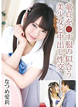 T-2800506 Sampul DVD