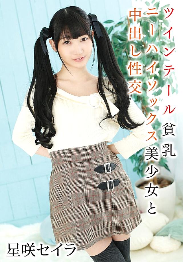 T-2800529 DVD Cover