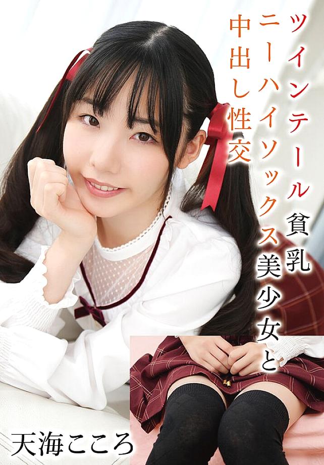 T-2800529 DVD Cover