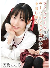 T-2800529 DVD Cover