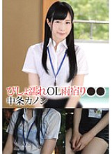 T-2800572 DVD Cover