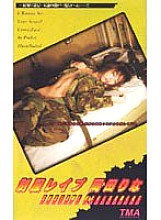 TMA-013 DVDカバー画像