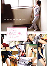 TMAF-5500013 DVD Cover