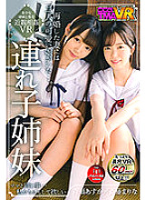 TMAVR-130 DVD封面图片 