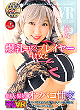 TMAVR-134 DVD Cover