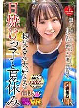 TMAVR-179 DVD Cover