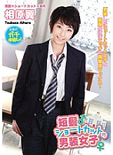 TSMS-046 DVD Cover